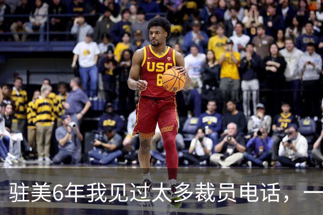 驻美6年我见过太多裁员电话，一夜75人背后藏着NBA最冷的一条规则